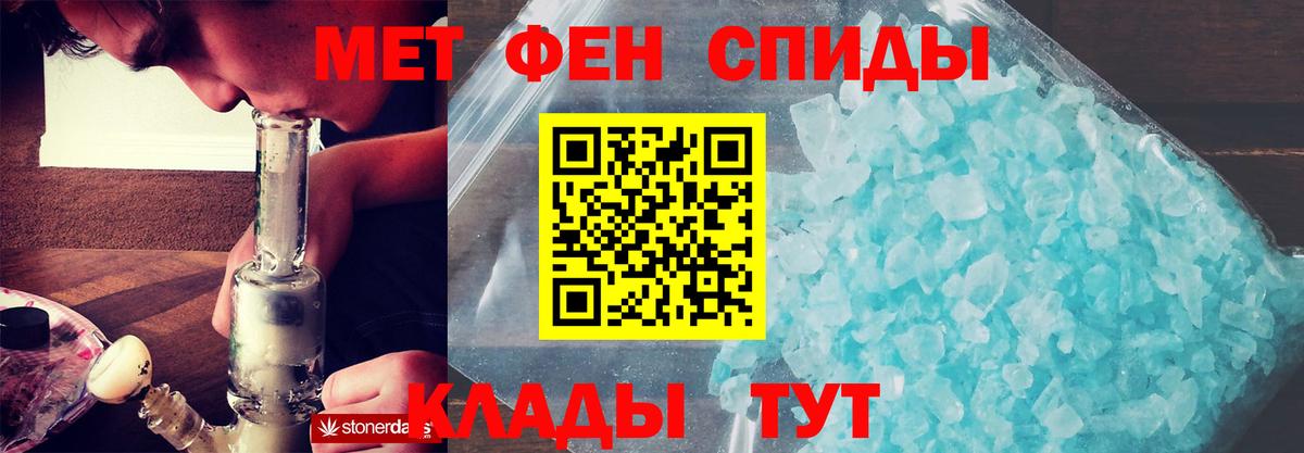АМФ  Вход с VPN  Отрадное  Амфетамин Розовый 