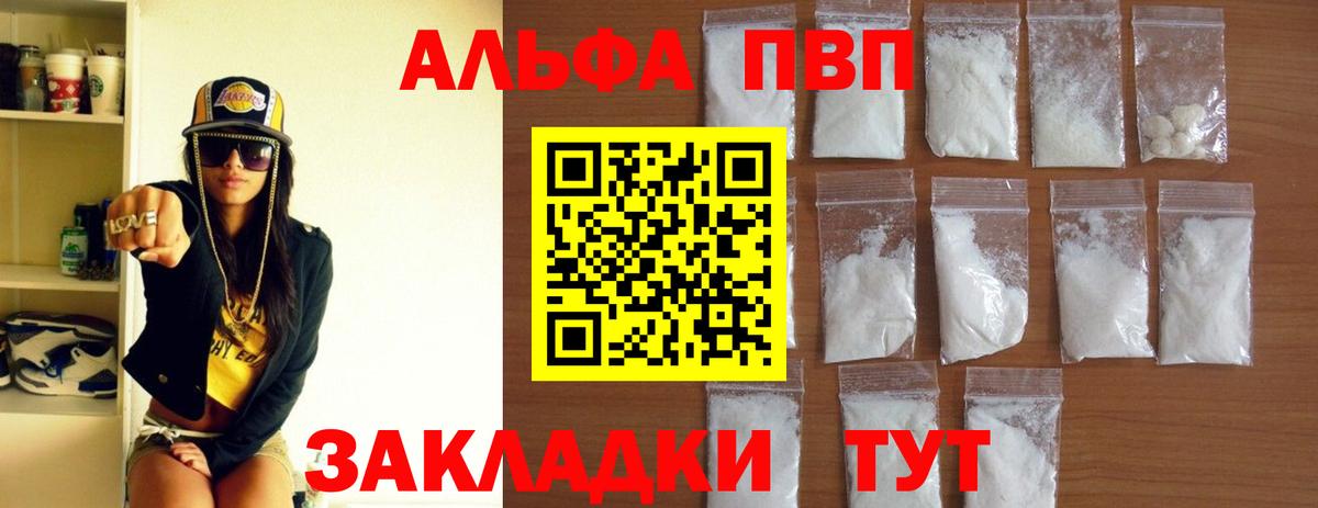 A-PVP СК Отрадное