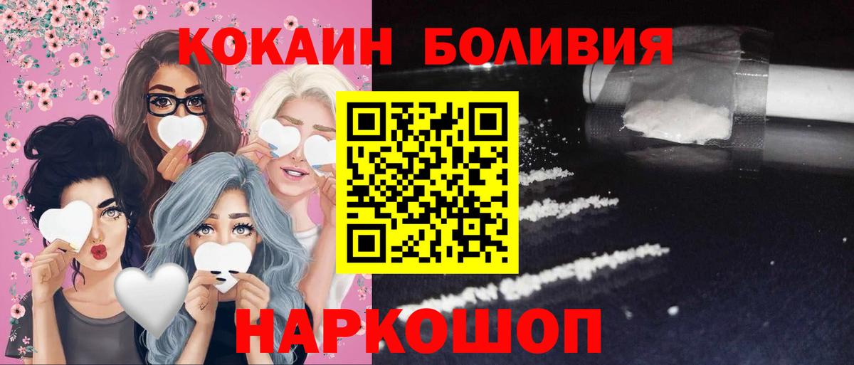 КОКАИН 99% Отрадное