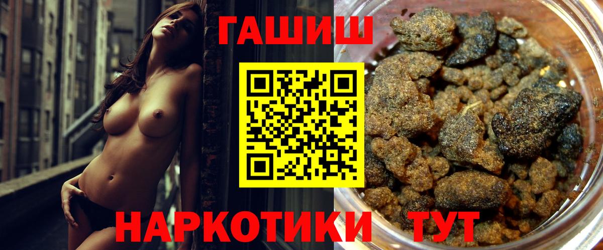 Отрадное  Гашиш индика сатива  Гашиш  Гашиш Cannabis  Вход с VPN 