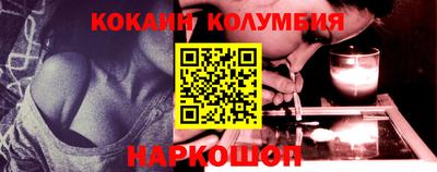 героин Пыть-Ях