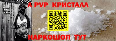 хмурый Пугачёв
