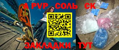a pvp Пушкино
