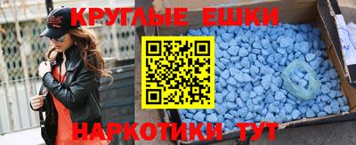 героин Пыть-Ях