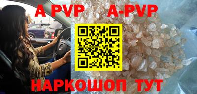 a pvp Пушкино