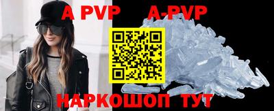 a pvp Пушкино