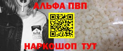 a pvp Пушкино