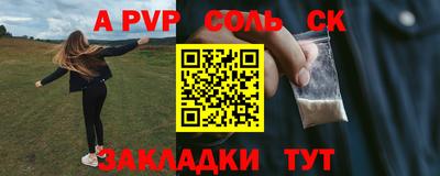 a pvp Пушкино