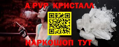 хмурый Пугачёв