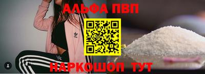 a pvp Пушкино