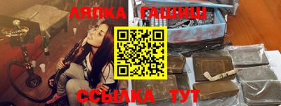 героин Пыть-Ях