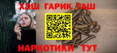 героин Пыть-Ях