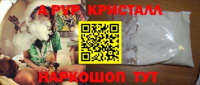 a pvp Пушкино