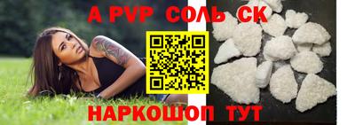 героин Пыть-Ях