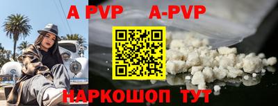 a pvp Пушкино