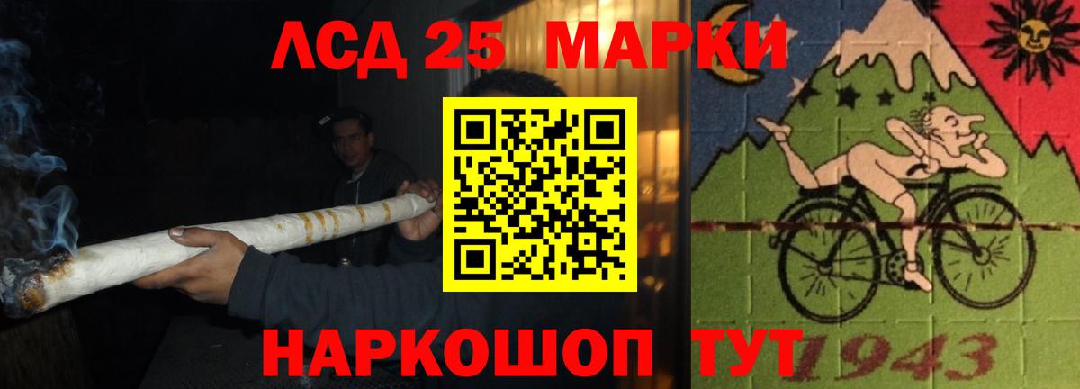 Отрадное  LSD-25 экстази ecstasy  LSD-25 экстази кислота  Вход с VPN 