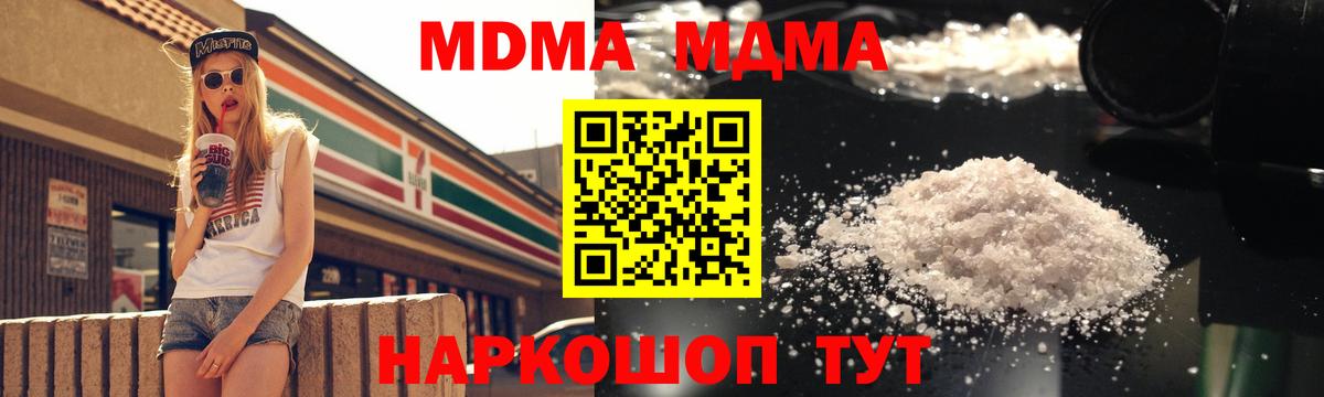 MDMA VHQ Отрадное