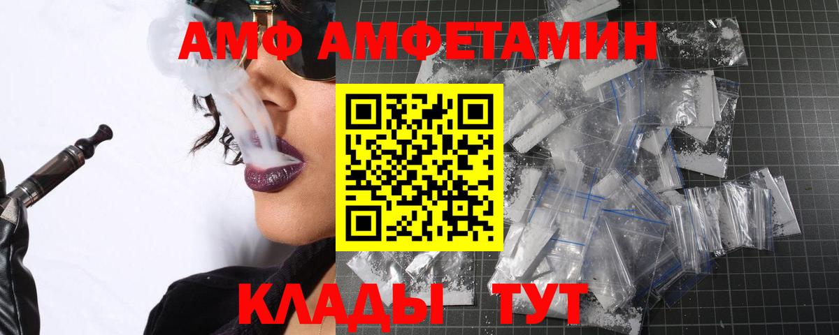Отрадное  Первитин пудра  Вход с VPN  Первитин пудра 