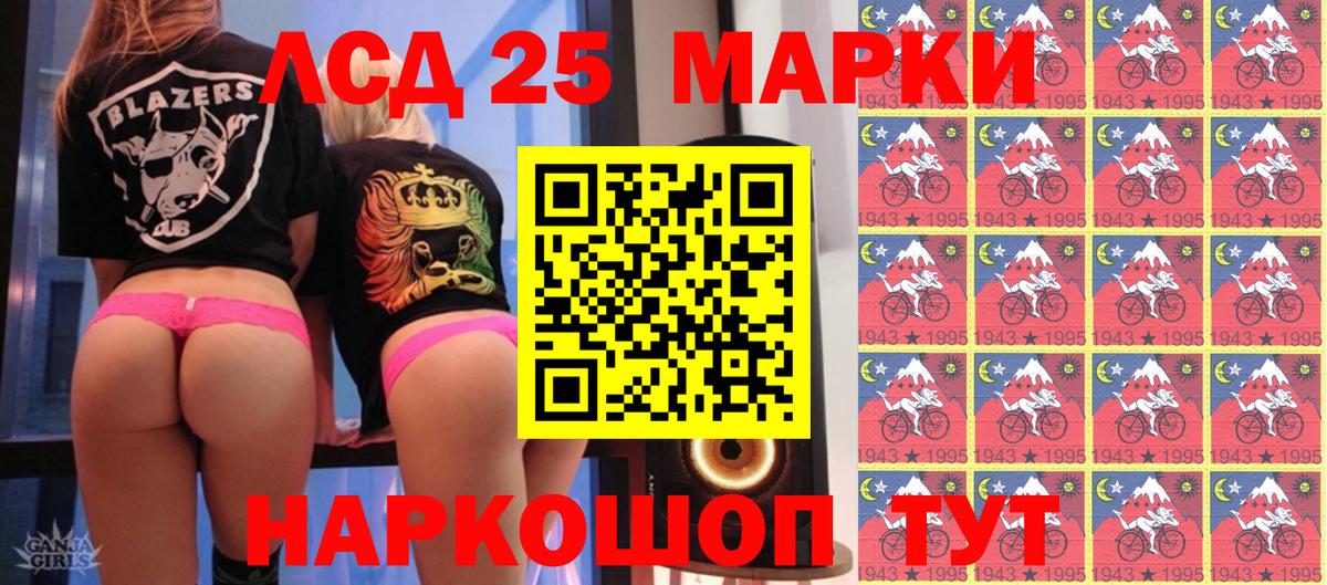 Марки N-bome 1,8мг Отрадное