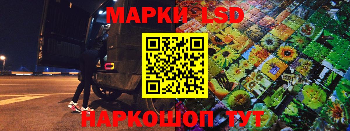 Марки N-bome 1,5мг  Марки N-bome 1,5мг  Марки NBOMe  Вход с VPN  Отрадное 