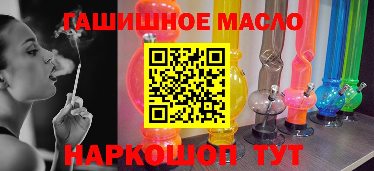 Дистиллят ТГК вейп с тгк Отрадное