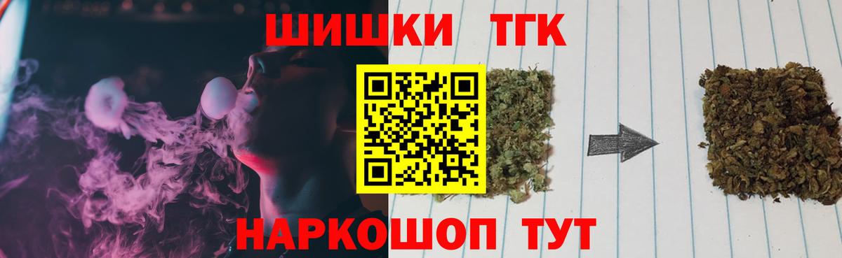 Канабис THC 21% Отрадное