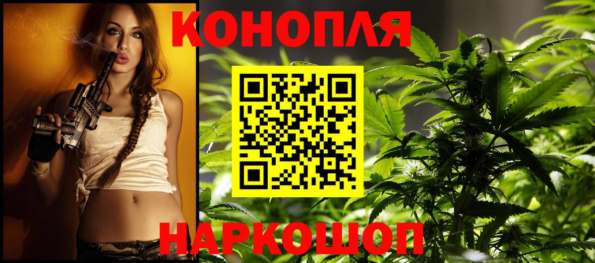 Марихуана OG Kush  Вход с VPN  Марихуана THC 21%  Отрадное  МАРИХУАНА THC 21% 
