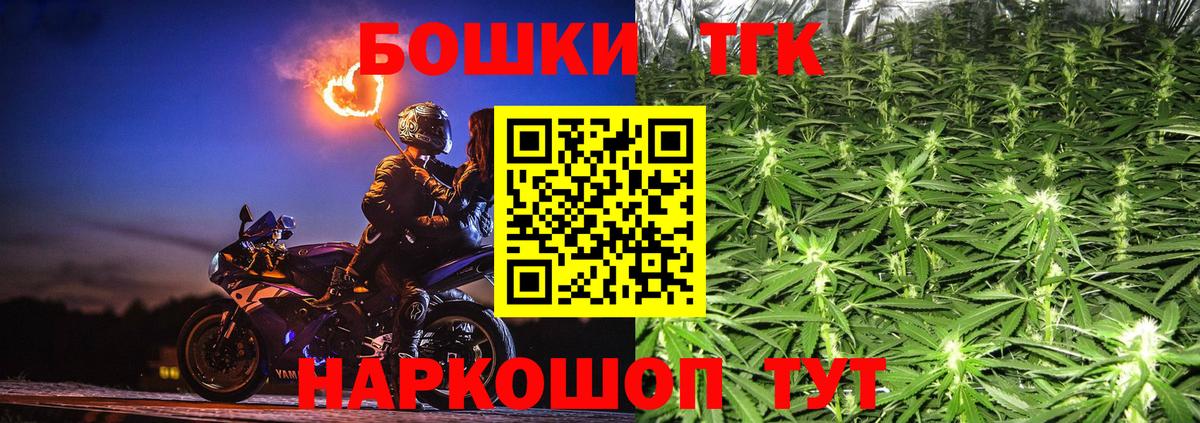 A-PVP СОЛЬ   Отрадное  Экстази  Марихуана  МЕФ кристаллы  Cocaine  Гашиш  Каннабис  Вход с VPN  ГАШИШ 